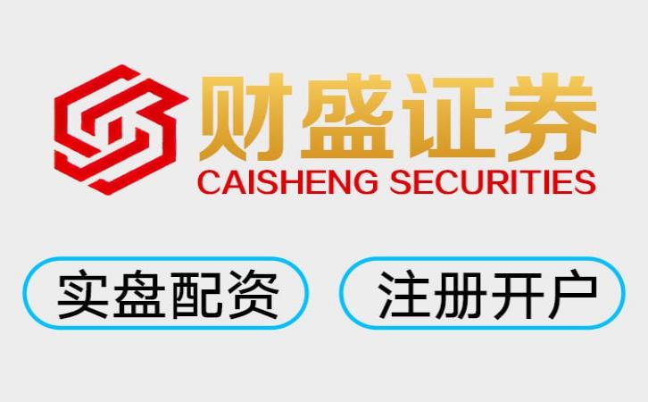 什么叫配资炒股 可查实盘配资平台口碑如何？正规券商深度测评